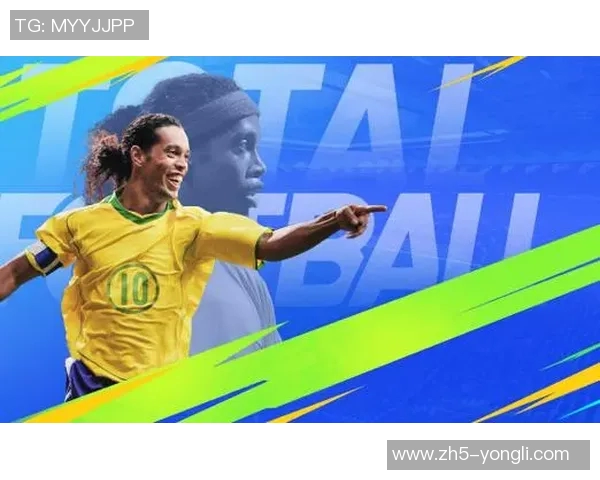 足球星视界：探索全球足球明星的成长之路与辉煌成就